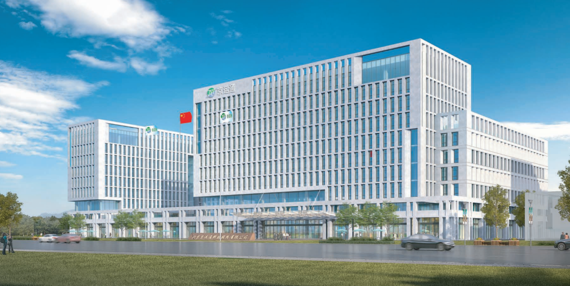 Jingyuntong Hong Kong Building